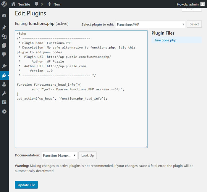 WordPress-плагин FunctionsPHP