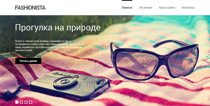 Сайт на основе WordPress темы Fashionista