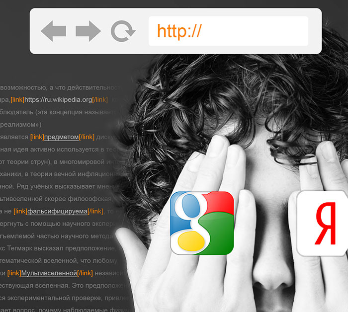 WordPress-плагин Hide Links